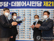 민주·시민 21대 총선 180석 압승……통합당 103석
