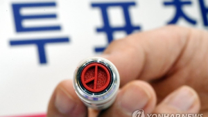 21대 총선 최종투표율 66.2%…울산 68.6%로 최고
