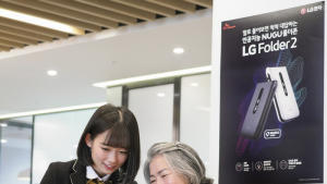 LG전자 '폴더2'에 누구, 지니 음성인식 실린다 