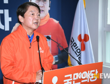 '국민의당 선대위 해단식' 발언하는 안철수 대표