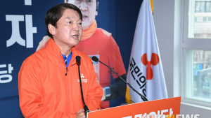 '국민의당 선대위 해단식' 발언하는 안철수 대표