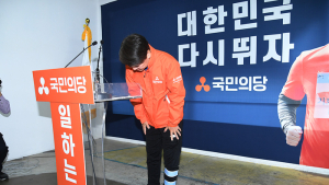 고개 숙여 인사하는 안철수 대표