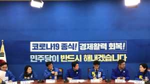 민주당, 171표 차 낙선한 '남영희' 선거구 재검표 추진