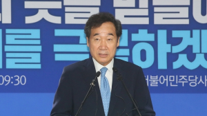 이낙연 