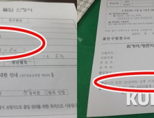 안양시의 민주당 범계로데오거리 유세 허가, 공무원의 단순실수?