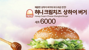 맥도날드, 허니 크림치즈 상하이 버거 출시