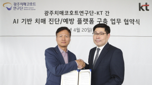 KT, 클라우드·AI 기반 치매예측 조기진단 위해 조선대와 맞손