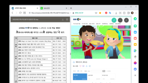 네이버 웨일에 한글뷰어 탑재된다