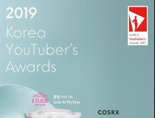 “2019년 유튜버가 사랑한 1위 브랜드 ‘에뛰드’…콘텐츠 3383건 공유”