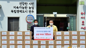 전주시설공단, 코로나19 무료급식 독거노인 반찬 전달...100세대 6가지 반찬