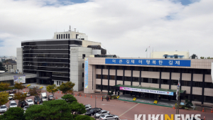 김제시, 소상공인 공유재산 임대료 감면 추진