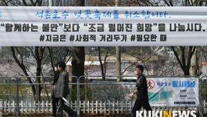 '고강도 사회적 거리두기' 이후 코로나 확진자 70% 이상 ↓