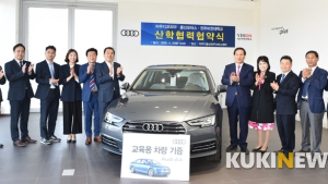 전주비전대-㈜아우디코리아+(유)중산모터스 채용연계 산학협약