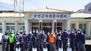 새만금개발공사, 부안서 코로나19 대응 방역활동