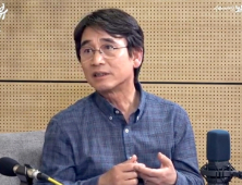 유시민 “신라젠, 파도 안 나오니 포기해라”
