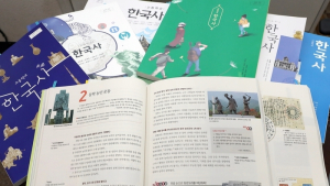 고창 무장봉기 고등학교 한국사 교과서 실려...126년만에 동학혁명운동 시작 확인