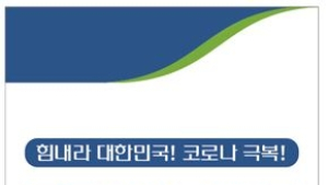 한돈자조금, 농협과 손 잡고 ‘한돈 드라이브스루’ 할인 이벤트