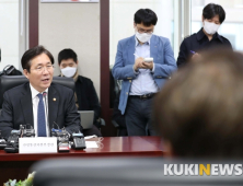 성윤모 장관, 정유업계와 간담회