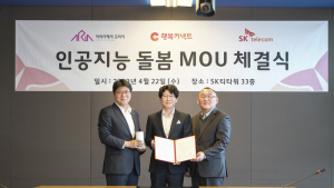 SK텔레콤, 내달 어르신 200가구에 '인공지능 돌봄' 서비스 실시