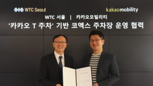 카카오, 코엑스 내 '카카오T주차' 기반 스마트주차장 구축