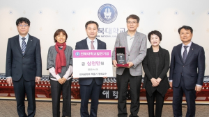 백흥기 전북대 명예교수 