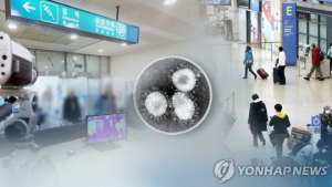 전북 자가격리 위반 베트남인 경남 진주에서 체포