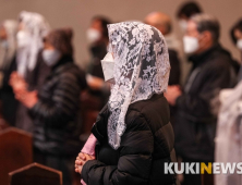 오랜만에 열린 천주교 미사
