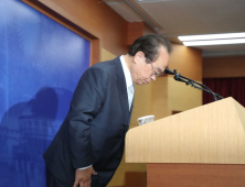 고개 숙여 인사하는 오거돈 부산시장
