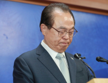 오거돈 부산시장 '어두운 표정'