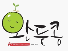 완주 '완두콩', 고산면 화재피해가구에 100만 원