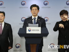 노형욱 국무조정실장 '디지털 성범죄 근절 대책' 발표