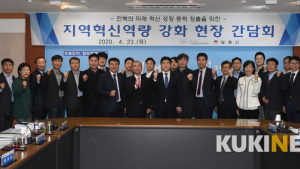 김제시, 국가균형발전위와 지역혁신역량강화 논의...새만금수질호 개선 등 토론