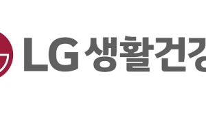 LG생활건강, 2020년 1분기 영억익 3337억원…전년 比 3.6% 신장