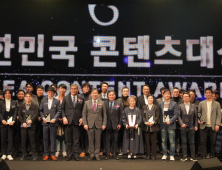 2020년 대한민국 콘텐츠 대상 후보자 추천 접수