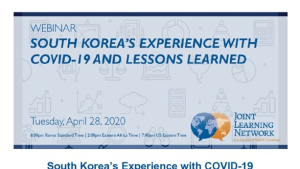 심평원, 공동학습네트워크 코로나 19 대응 국제 화상회의 개최