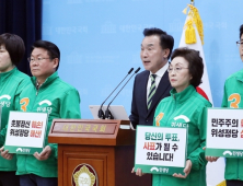 아직 끝나지 않은 위성정당 논란… 헌재, 본안심사결정