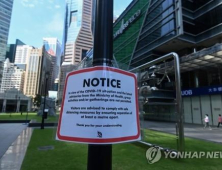 싱가포르서 자가격리 어긴 남성, 6주 징역 선고…法 “사회적 비난 받을 행동”