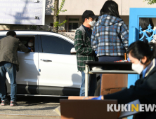 전국연합학력평가 시험지 '드라이브 스루·워킹 스루' 배부