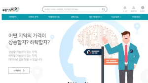 호반건설 자회사, 프롭테크 기업 ‘지인플러스’에 투자