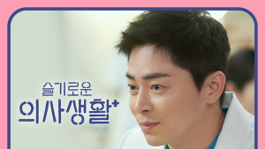 배우 조정석이 부른 '아로하', 지니차트 1위 등극