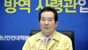 정세균 총리