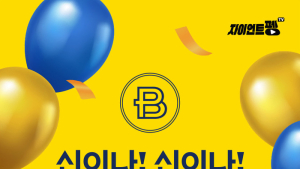 SPC그룹 파리바게뜨, ‘자이언트 펭수 케이크’ 한정판 출시
