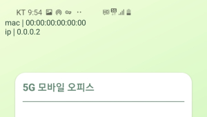 KT, 5G 재택근무 콜센터 자사에 시범운영