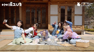 LGU+, 오마이걸 출연한 아이로그U 시즌2 공개
