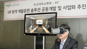 KT, 부산대병원과 VR 원격 재활훈련 공동개발 MOU