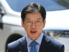 법정 향하는 김경수 지사