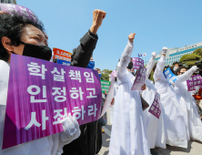 전두환 법원 출석 '학살책임 인정하고 사죄하라'