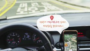 황금연휴 나들이객 잡아라...T맵 vs 카카오내비 '대결구도' 