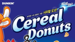 던킨, 켈로그와 손잡고 5월 ‘이달의 도넛’ 출시