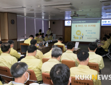군산시, 2021년 국가예산 확보 진행상황 점검